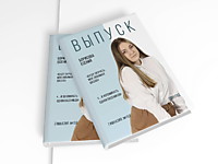 Альбом "Выпускник"(Ш13)